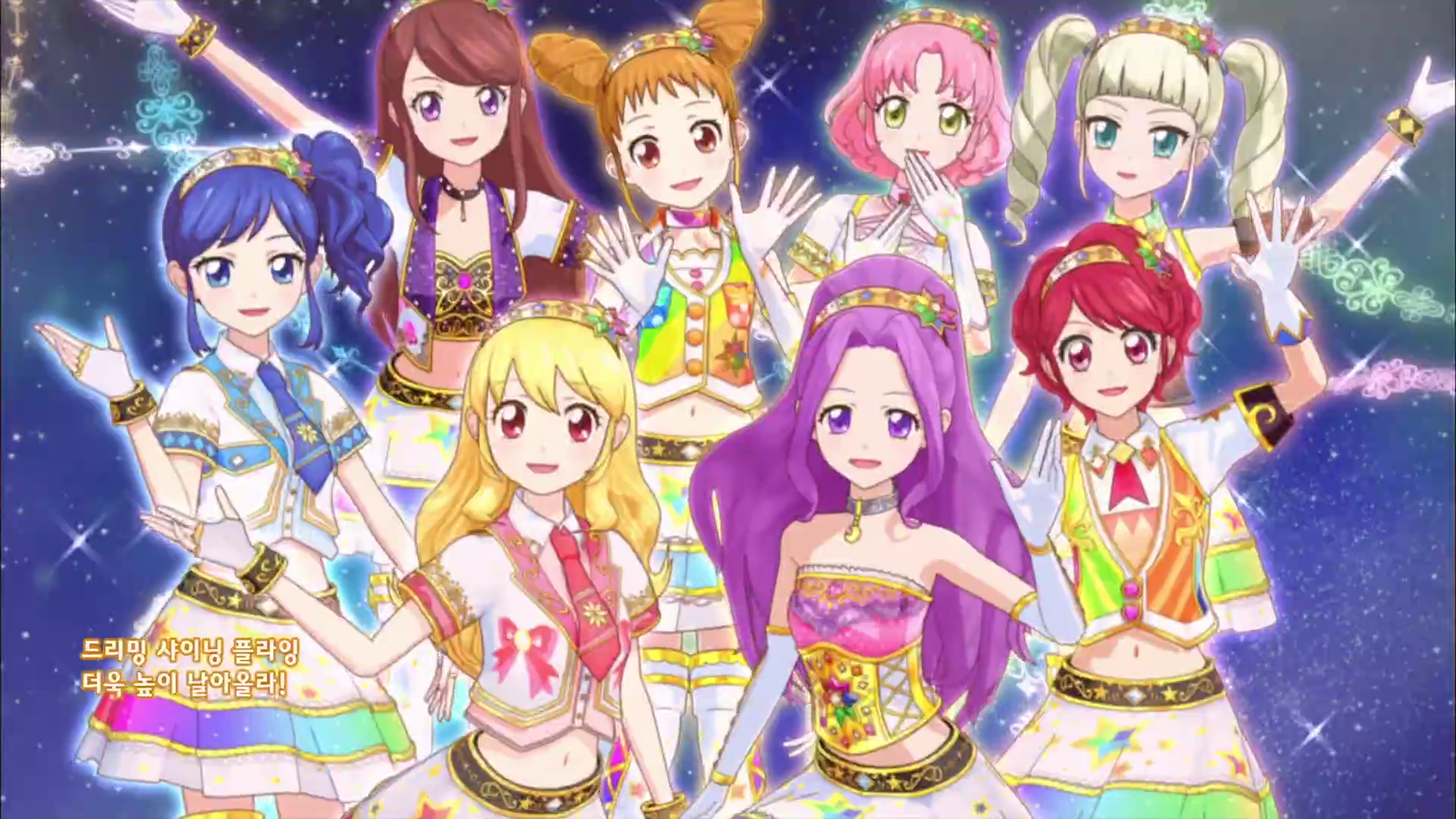 스타아니스(STARA☆ANIS) 유닛 사진 (권장 2240×960)